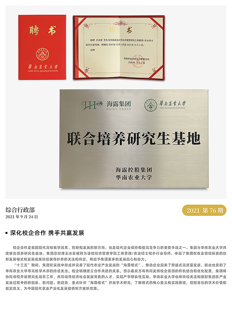 首页 - PNG电子官方网站