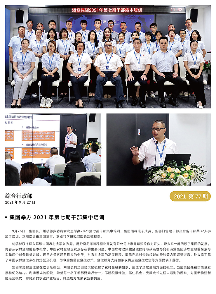 首页 - PNG电子官方网站