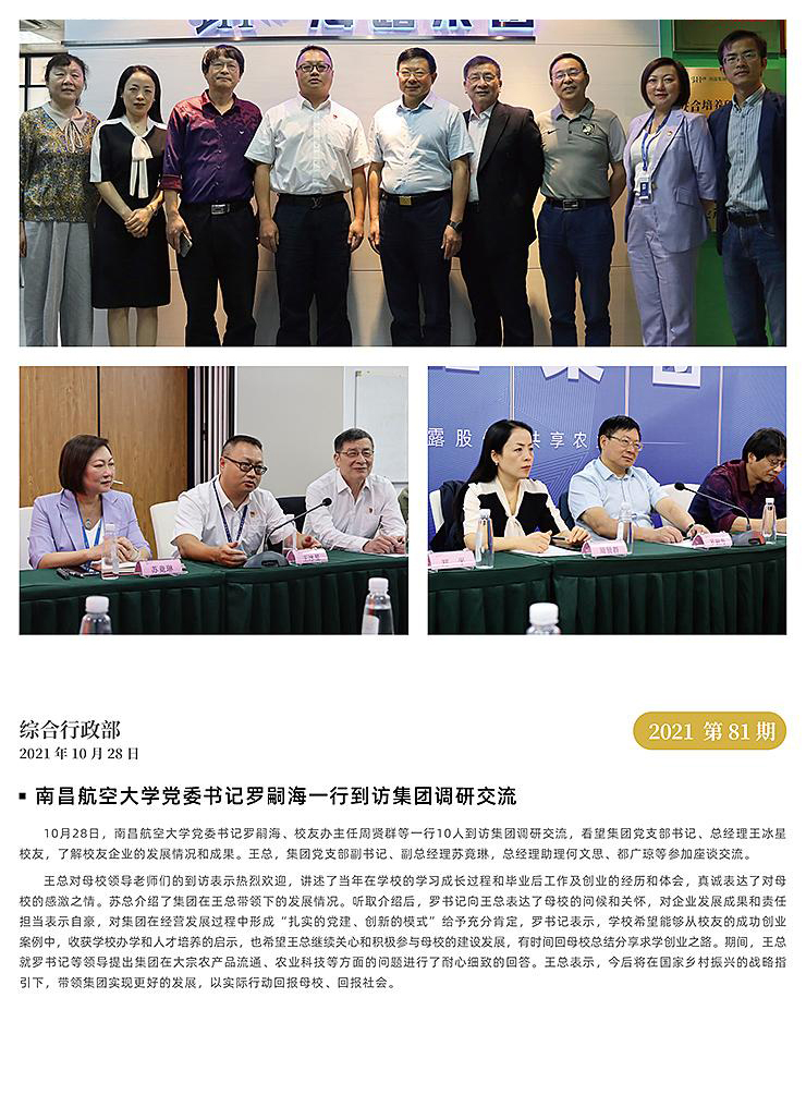 首页 - PNG电子官方网站