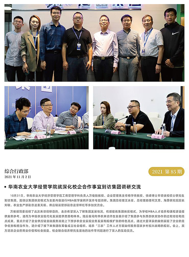 首页 - PNG电子官方网站