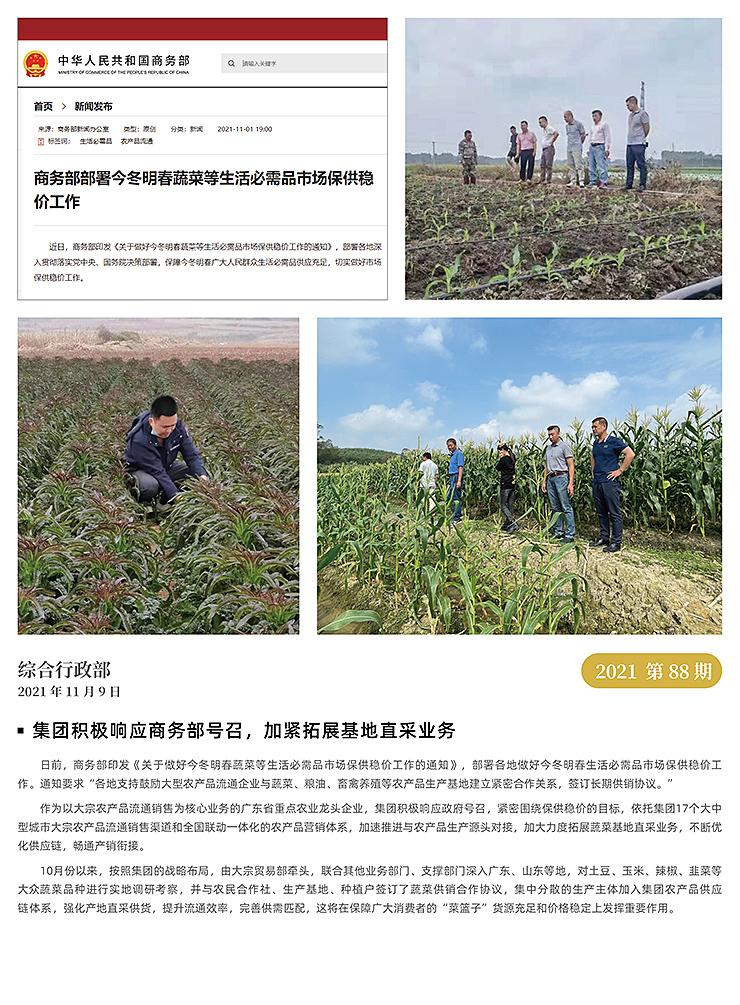 首页 - PNG电子官方网站