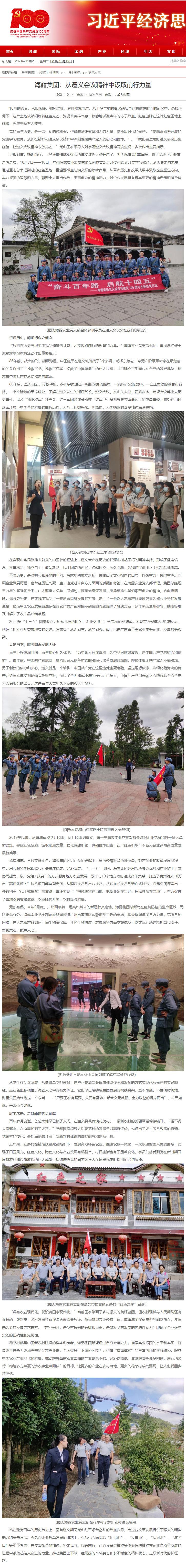 首页 - PNG电子官方网站