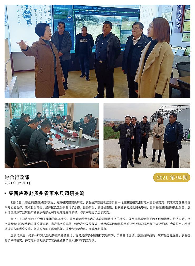 首页 - PNG电子官方网站