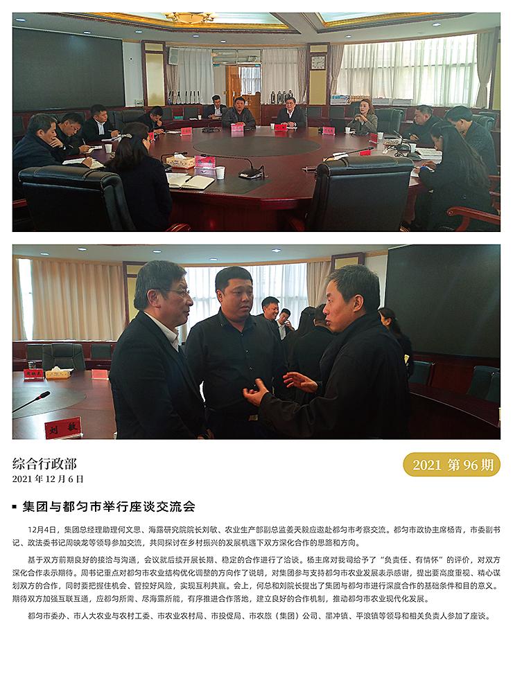 首页 - PNG电子官方网站