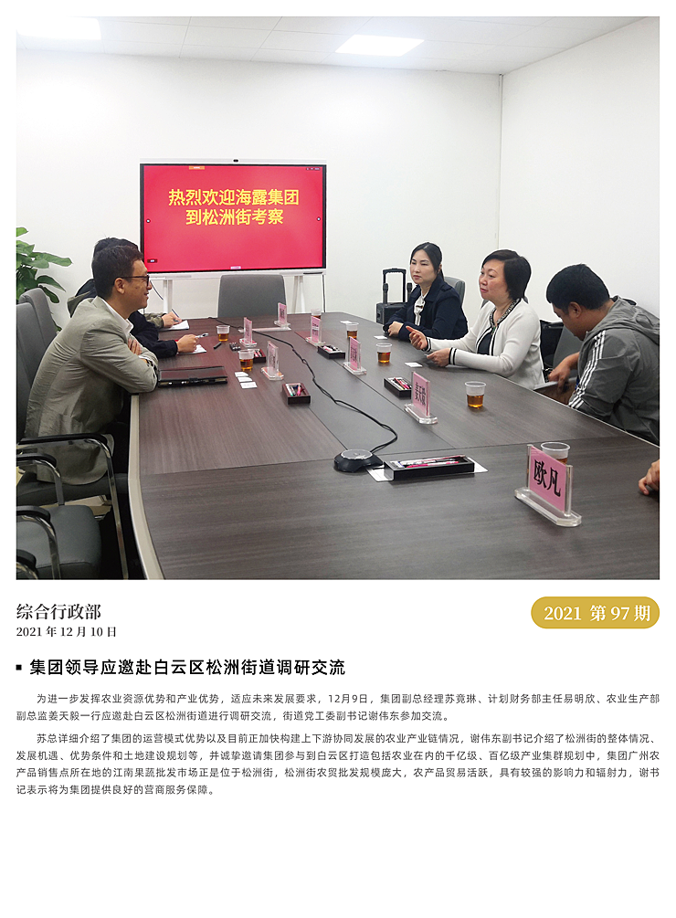 首页 - PNG电子官方网站