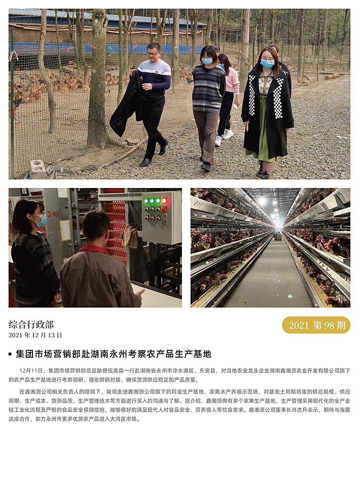 首页 - PNG电子官方网站