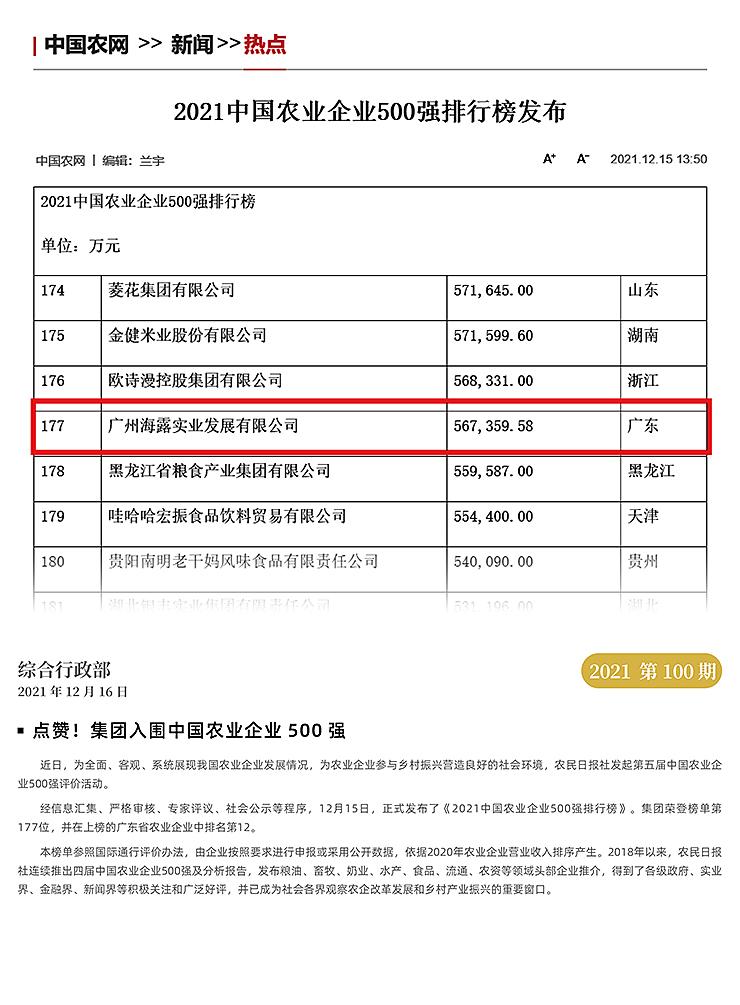 首页 - PNG电子官方网站