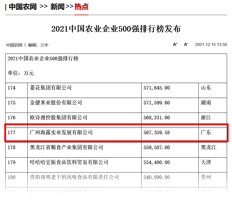 首页 - PNG电子官方网站