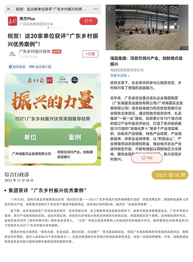 首页 - PNG电子官方网站