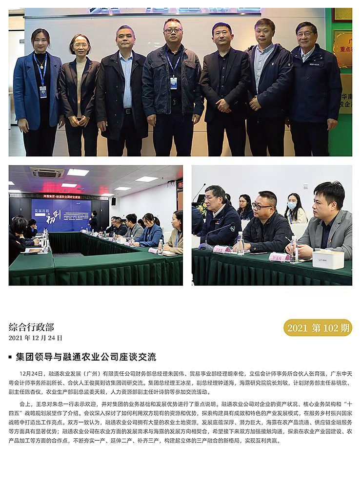 首页 - PNG电子官方网站