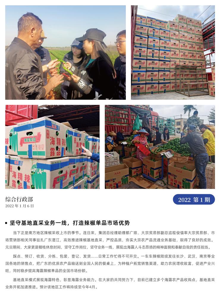 首页 - PNG电子官方网站