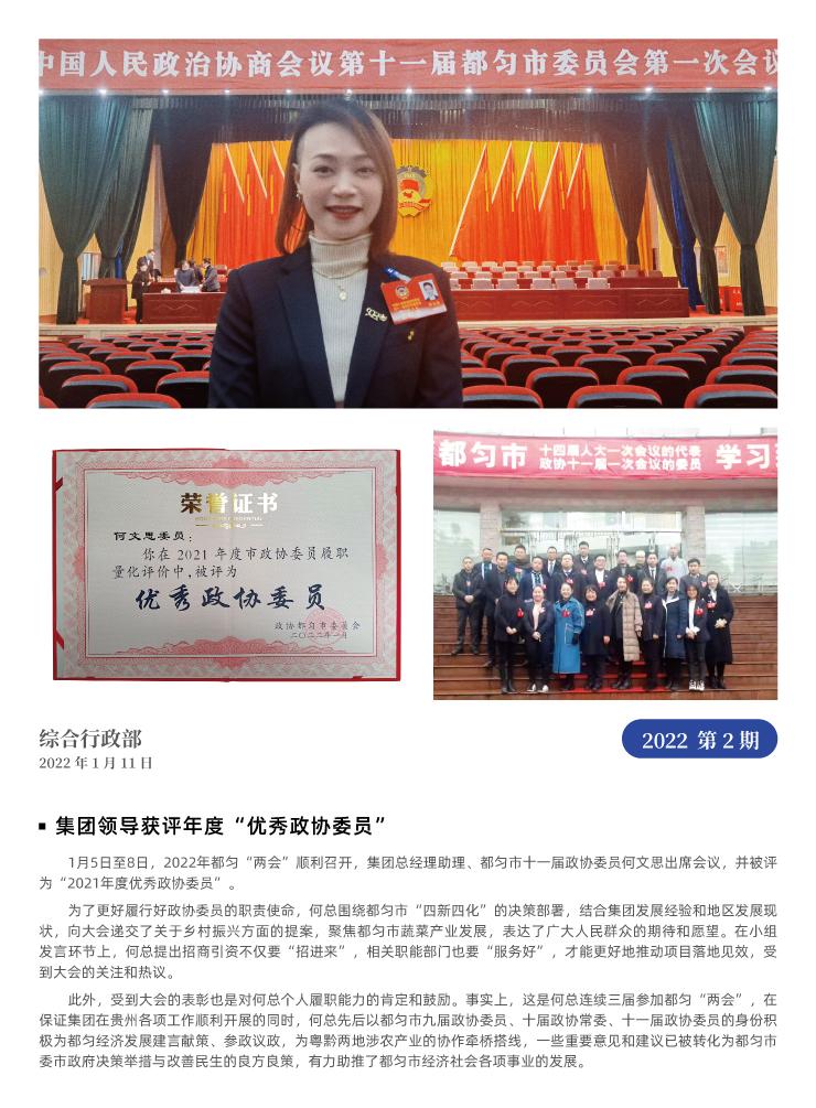 首页 - PNG电子官方网站
