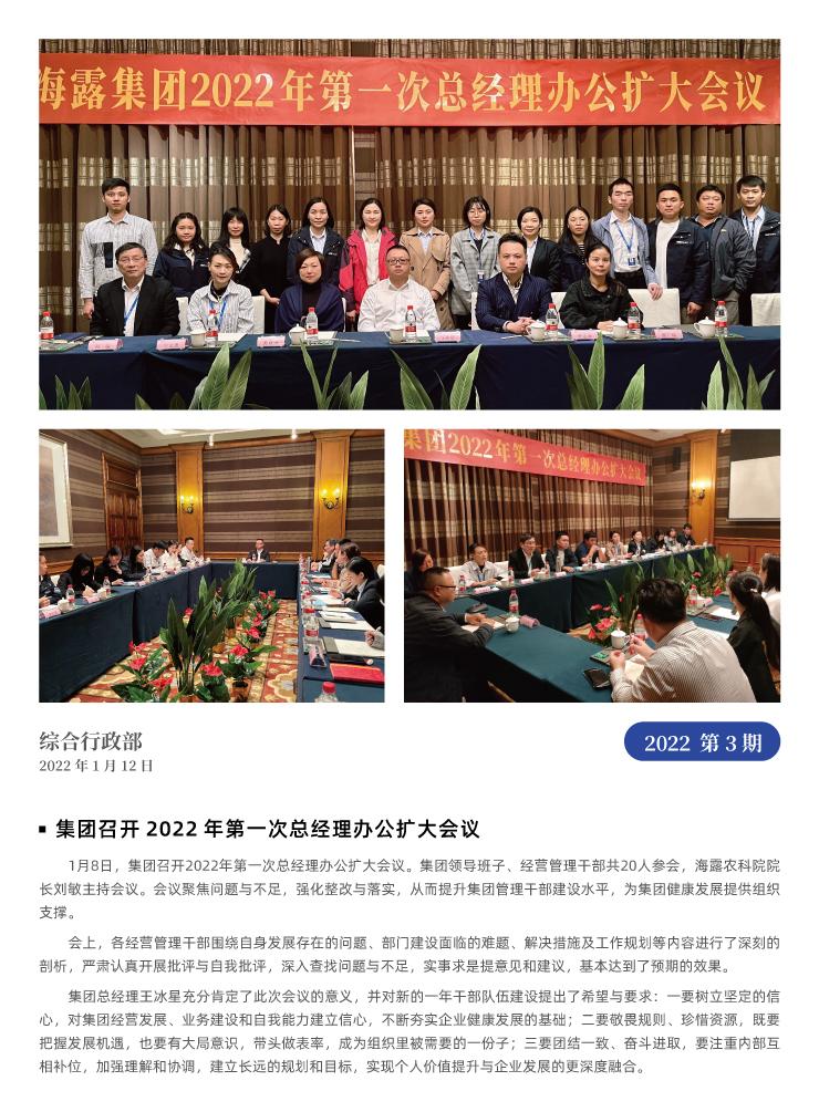 首页 - PNG电子官方网站