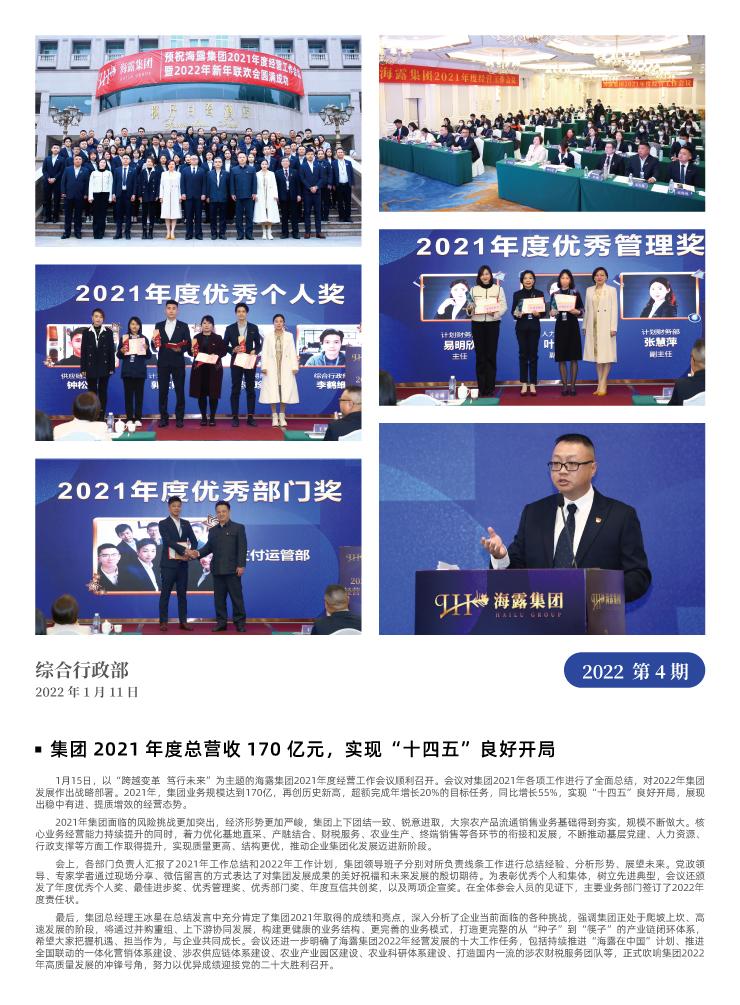首页 - PNG电子官方网站