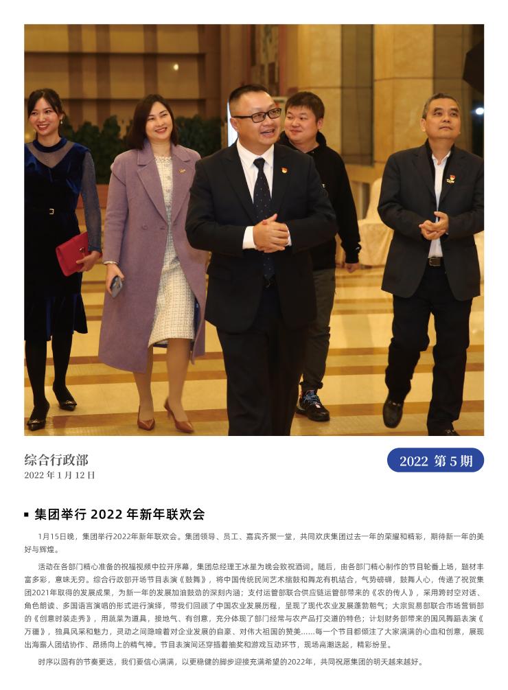 首页 - PNG电子官方网站