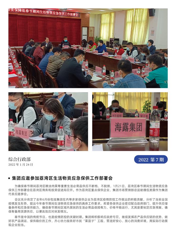 首页 - PNG电子官方网站
