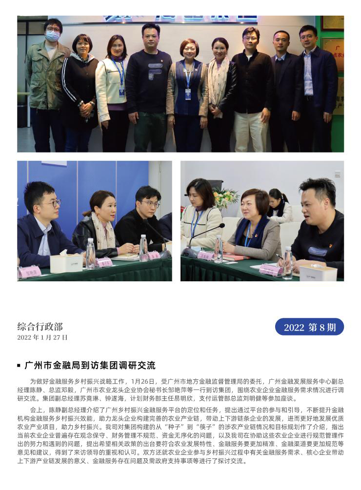 首页 - PNG电子官方网站