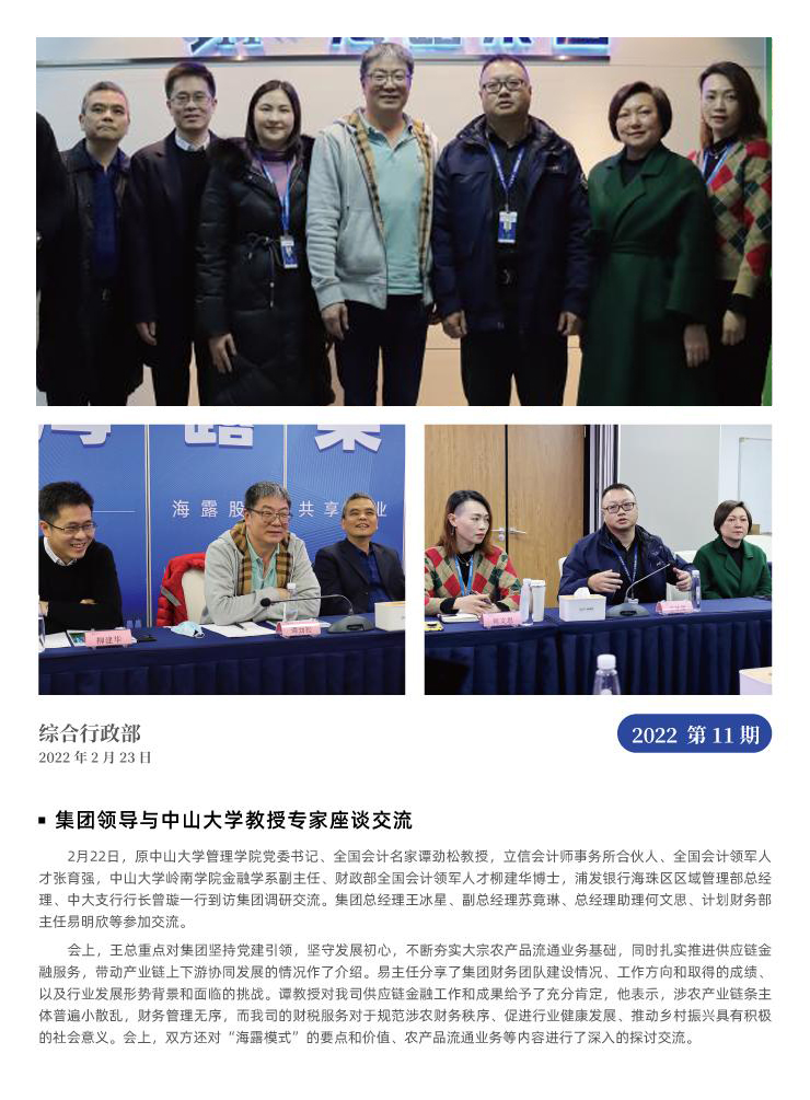 首页 - PNG电子官方网站