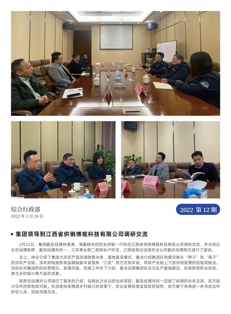 首页 - PNG电子官方网站