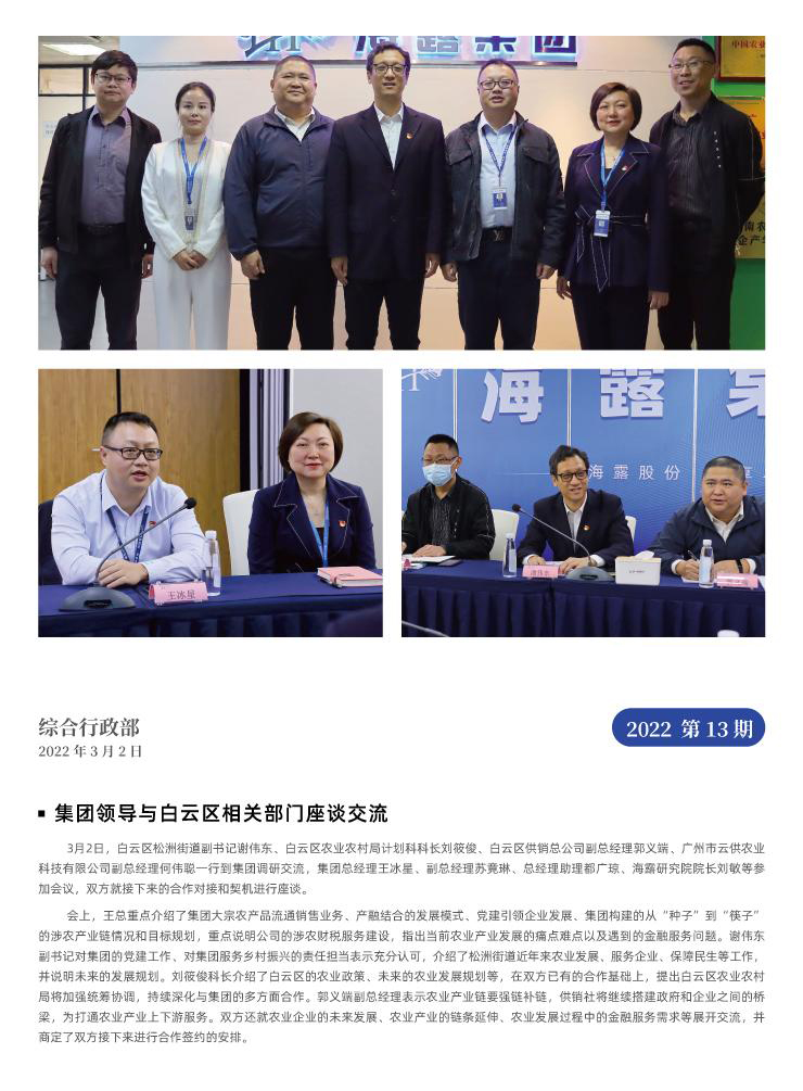 首页 - PNG电子官方网站