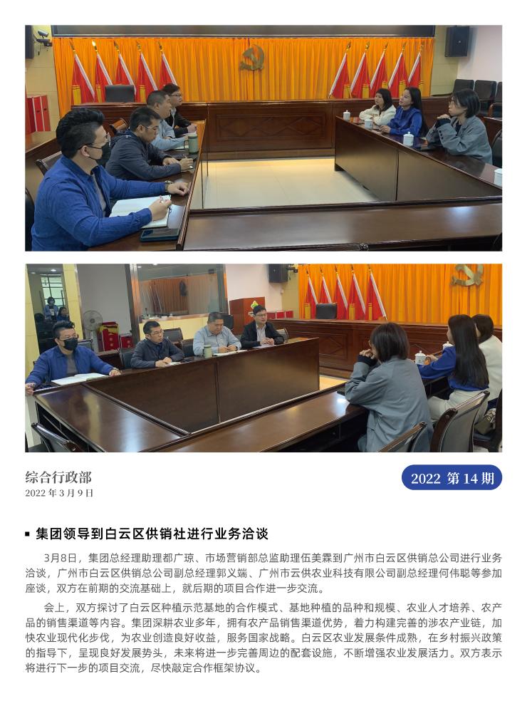 首页 - PNG电子官方网站