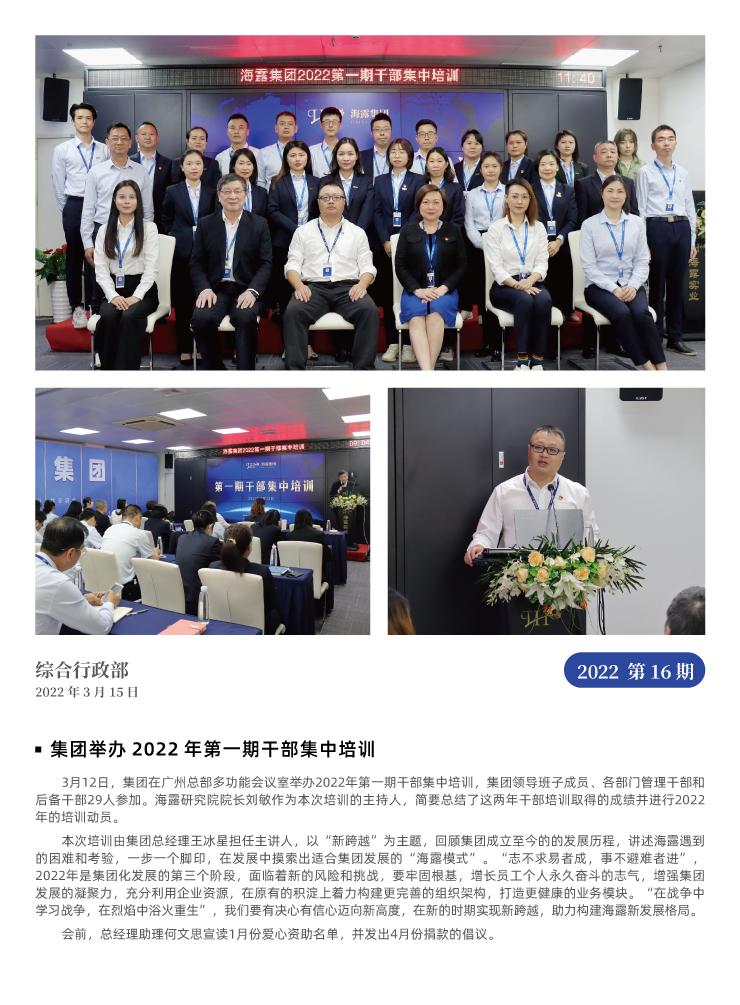首页 - PNG电子官方网站