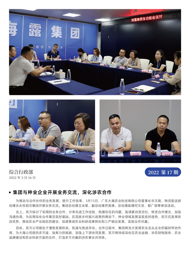 首页 - PNG电子官方网站