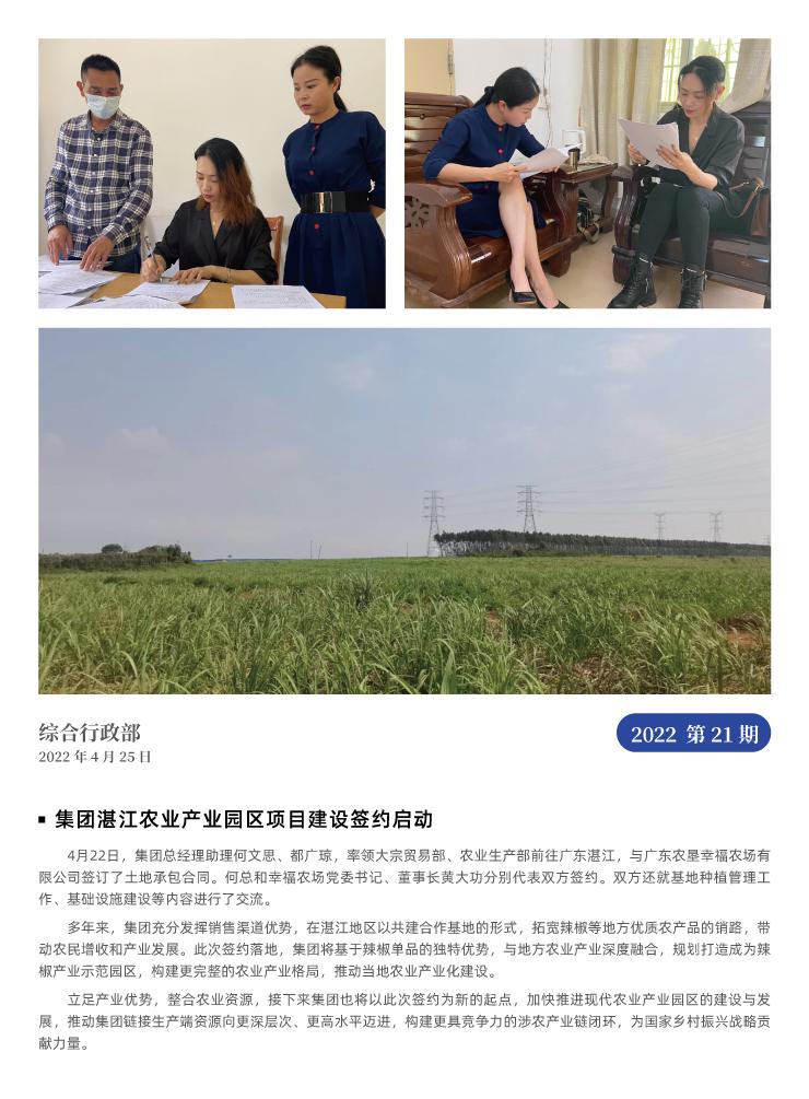 首页 - PNG电子官方网站