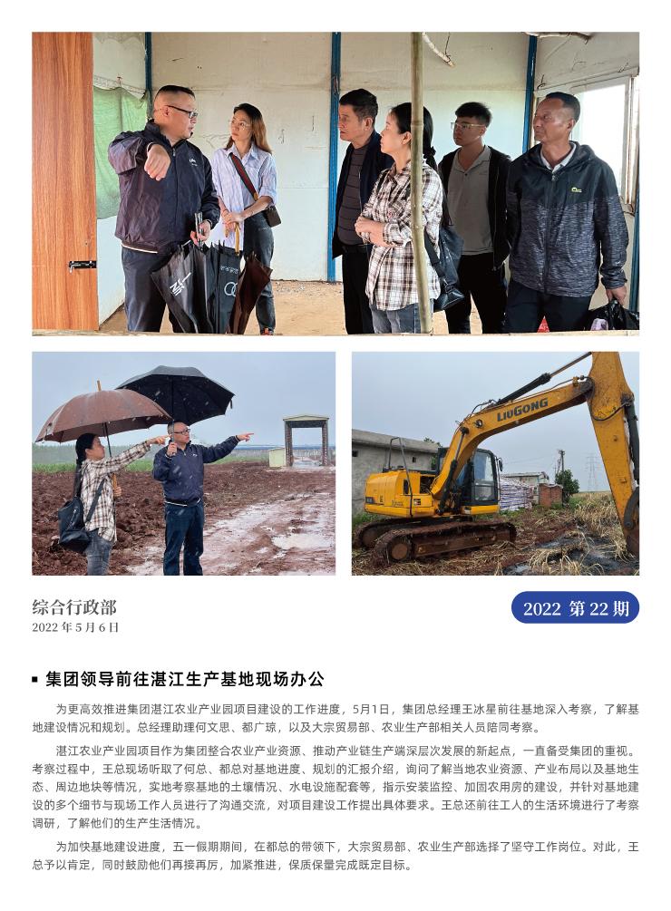 首页 - PNG电子官方网站