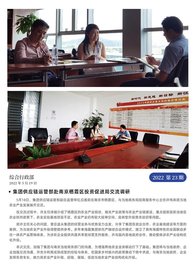 首页 - PNG电子官方网站