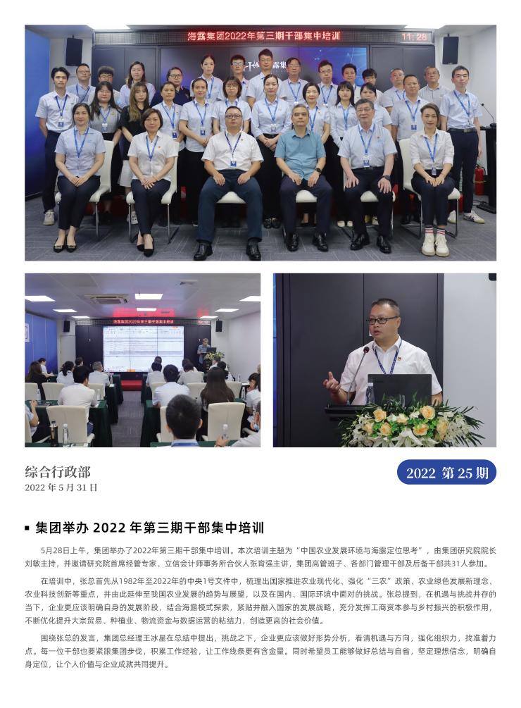首页 - PNG电子官方网站