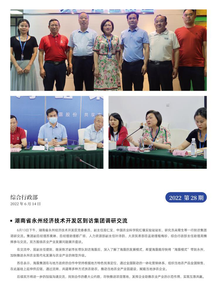 首页 - PNG电子官方网站