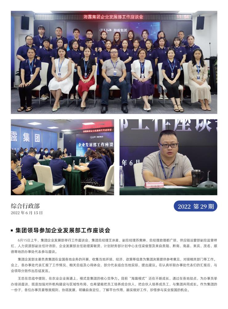 首页 - PNG电子官方网站