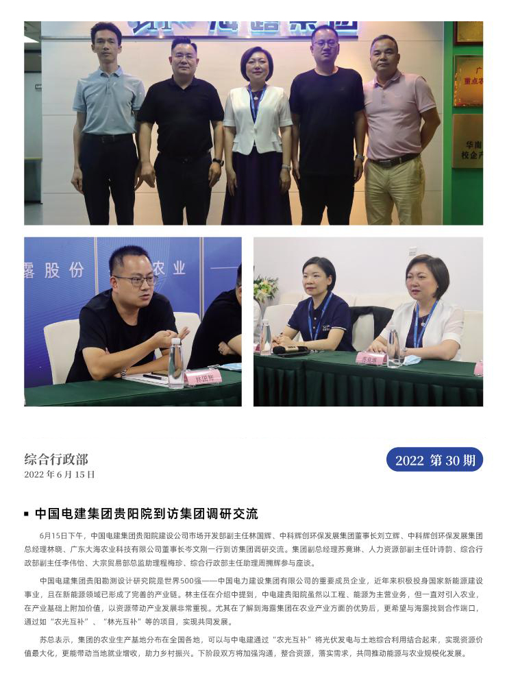 首页 - PNG电子官方网站