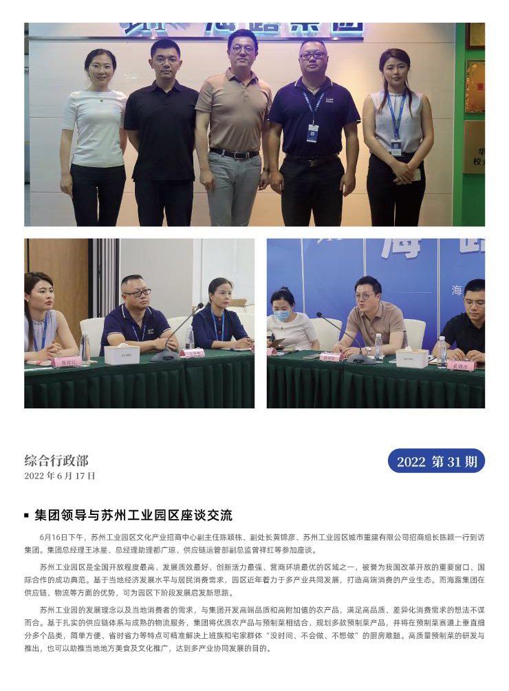 首页 - PNG电子官方网站
