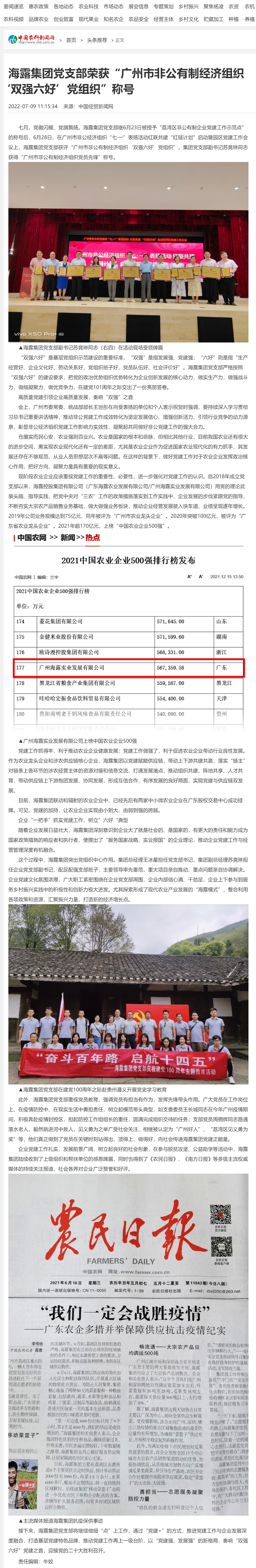 首页 - PNG电子官方网站