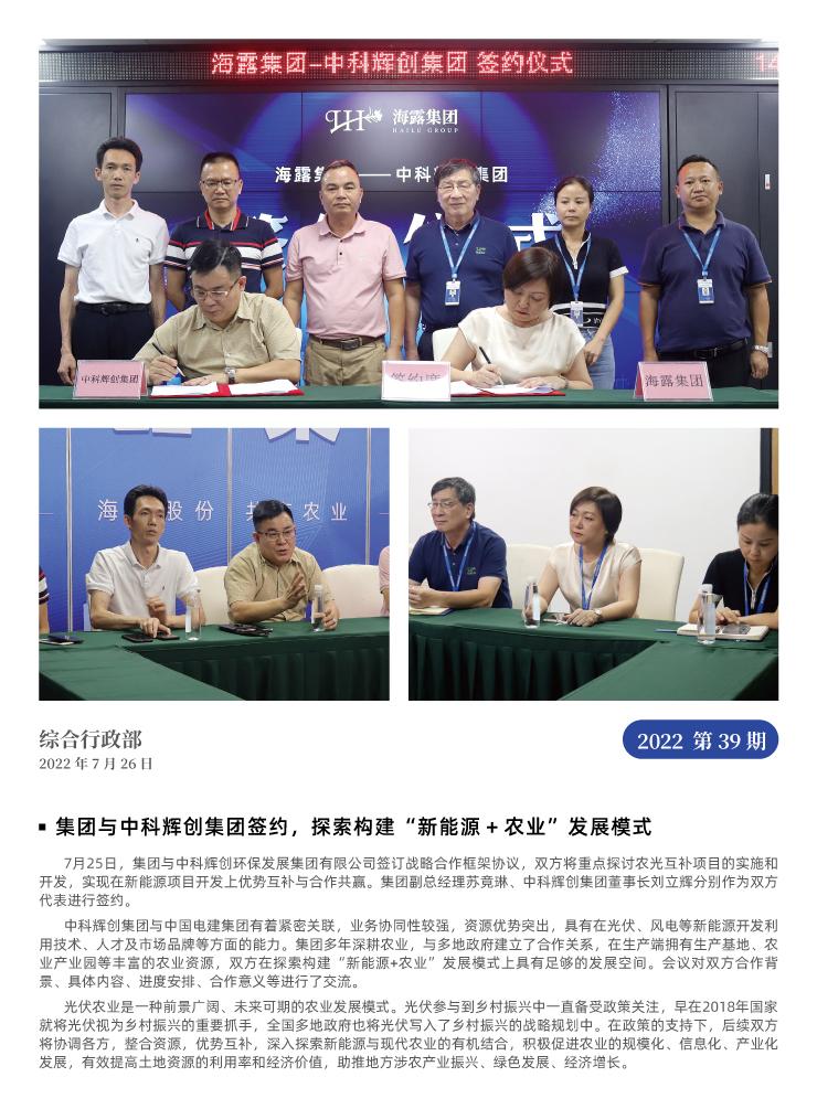 首页 - PNG电子官方网站