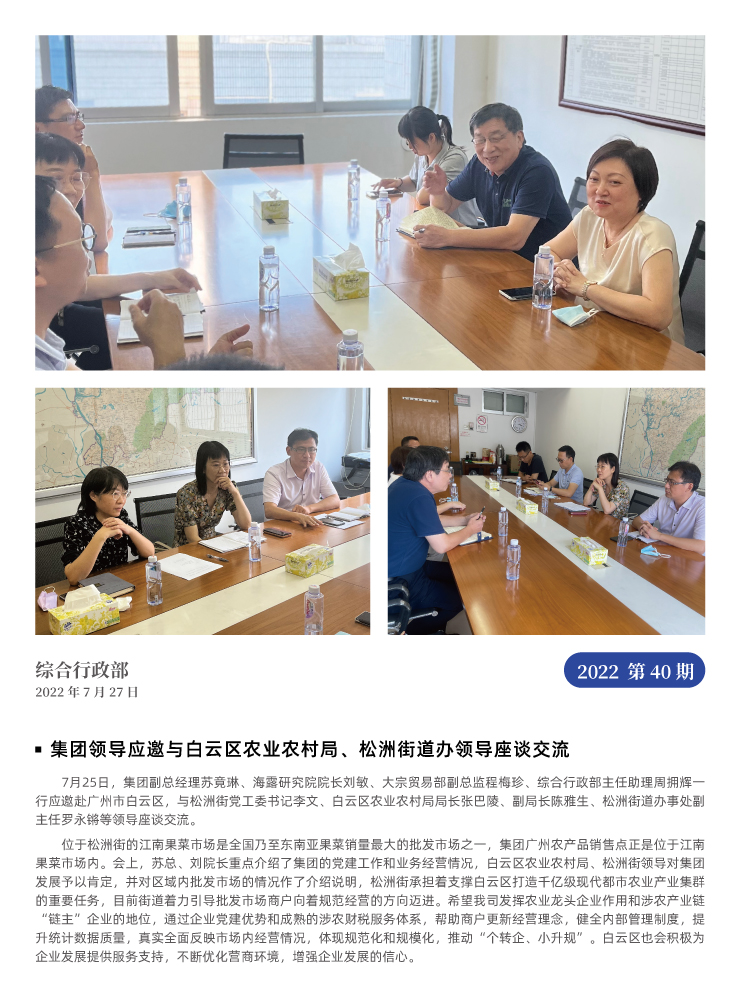 首页 - PNG电子官方网站