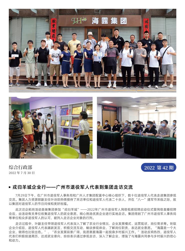 首页 - PNG电子官方网站