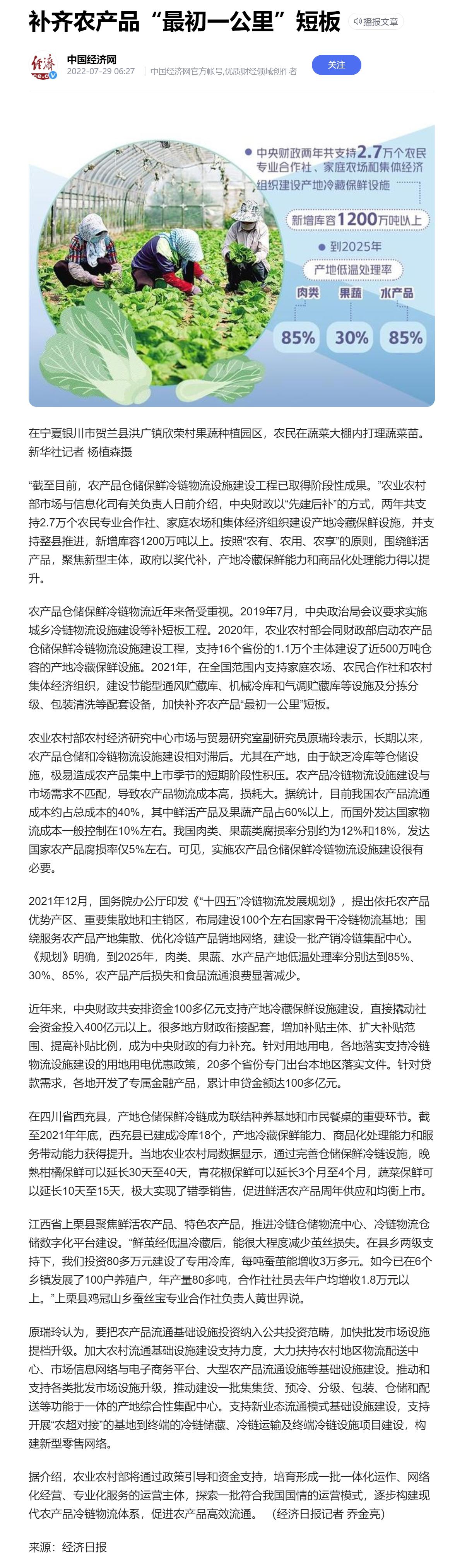 首页 - PNG电子官方网站