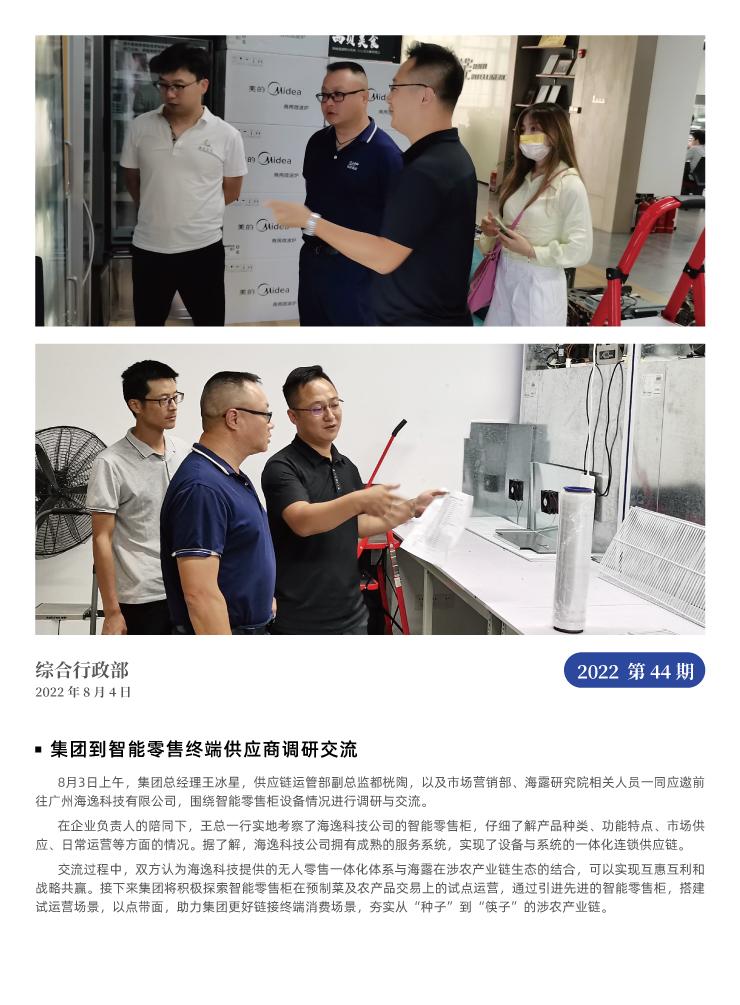 首页 - PNG电子官方网站
