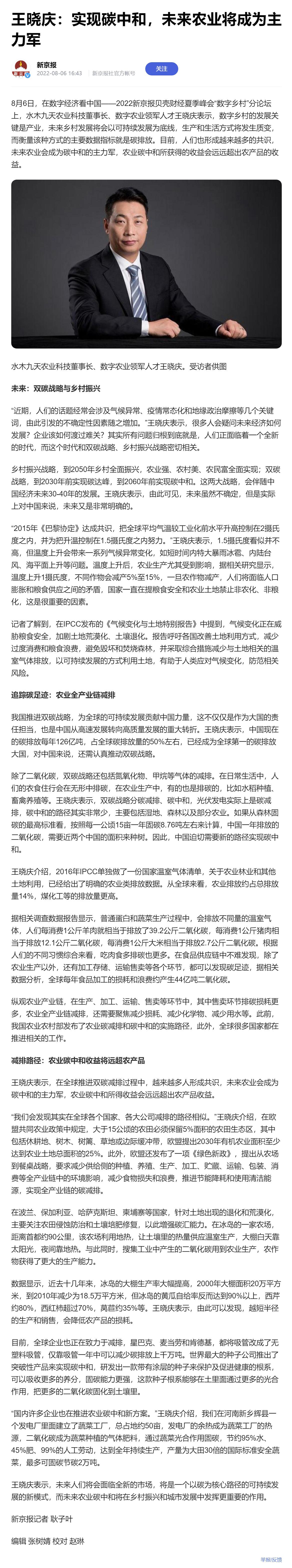 首页 - PNG电子官方网站
