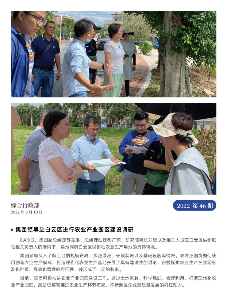 首页 - PNG电子官方网站