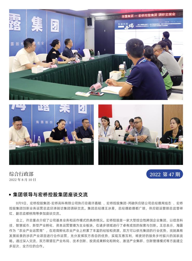 首页 - PNG电子官方网站