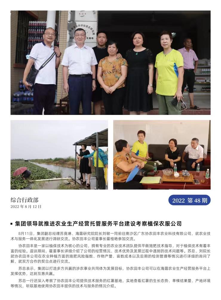 首页 - PNG电子官方网站