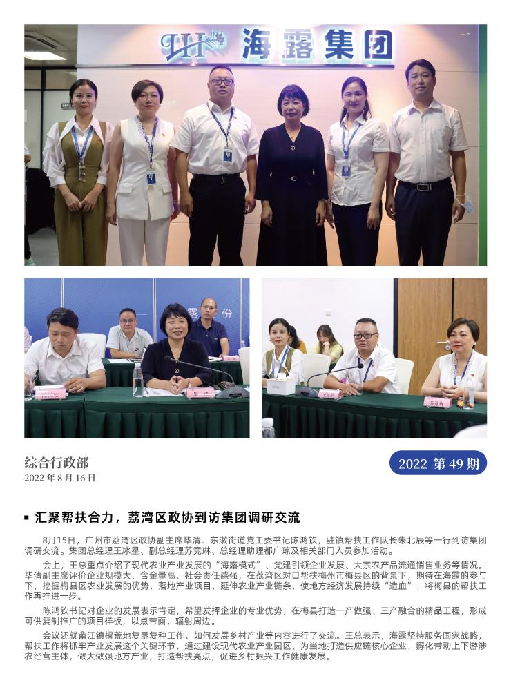 首页 - PNG电子官方网站