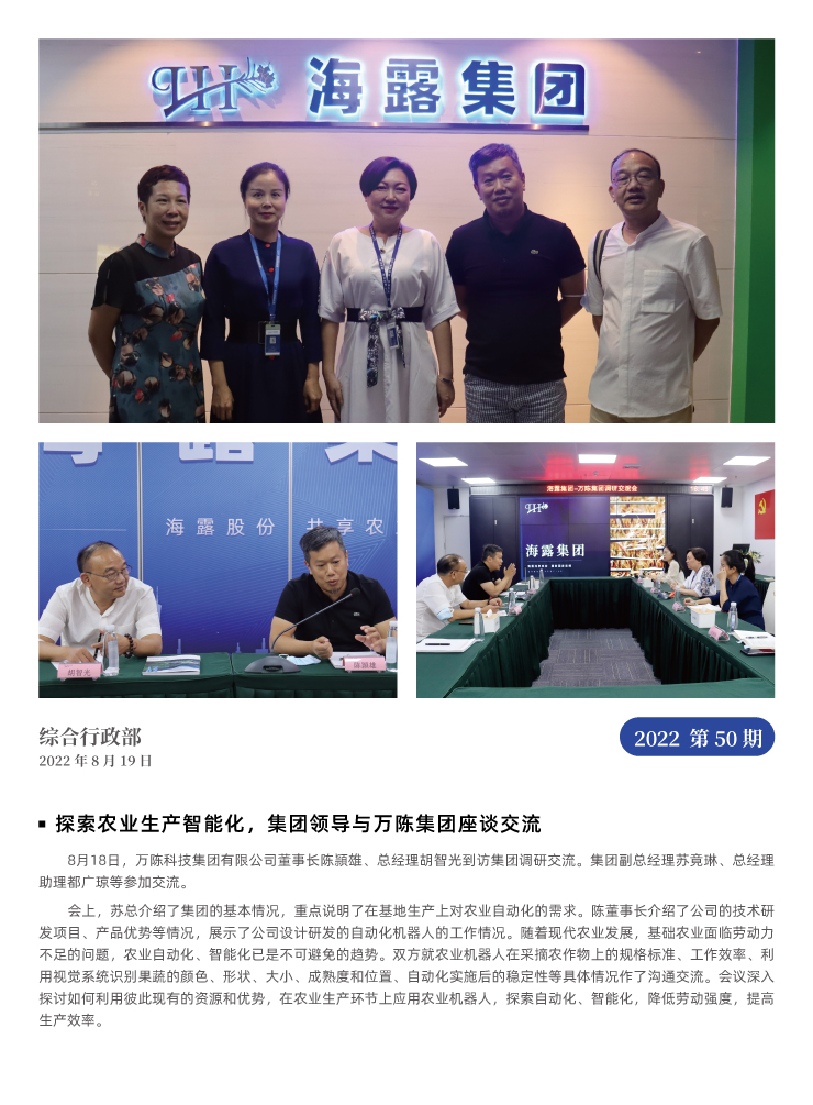 首页 - PNG电子官方网站