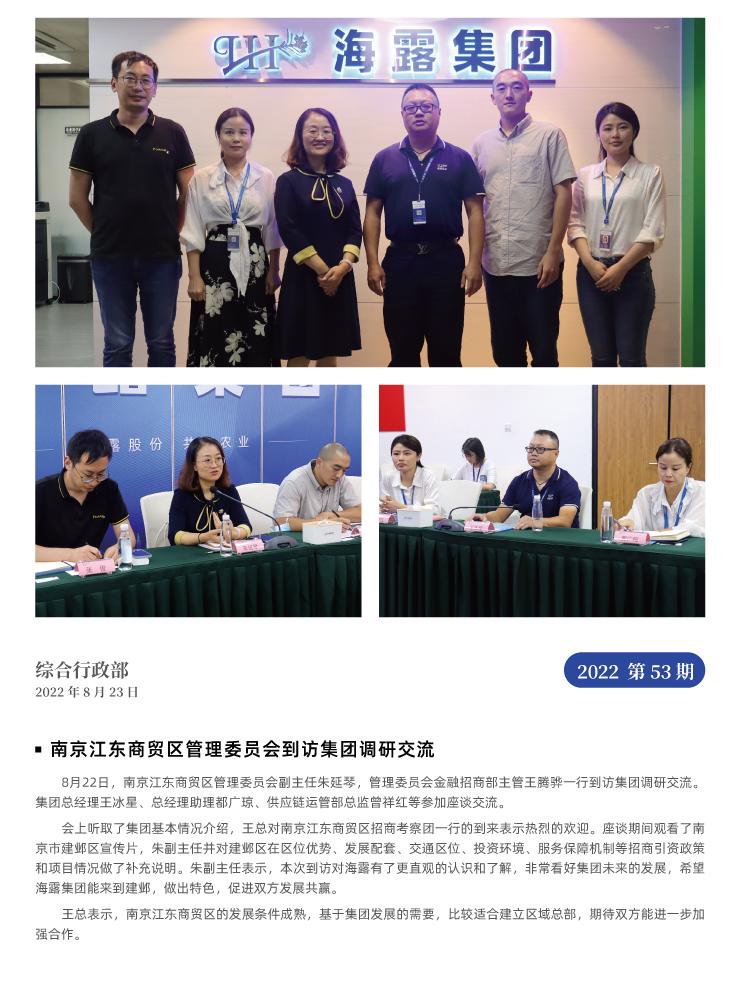 首页 - PNG电子官方网站
