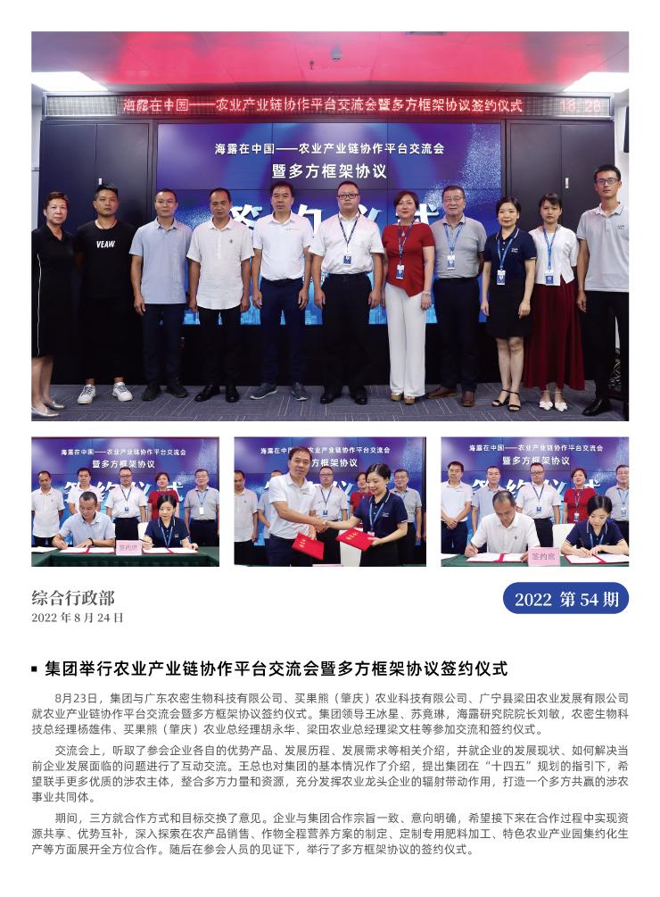 首页 - PNG电子官方网站