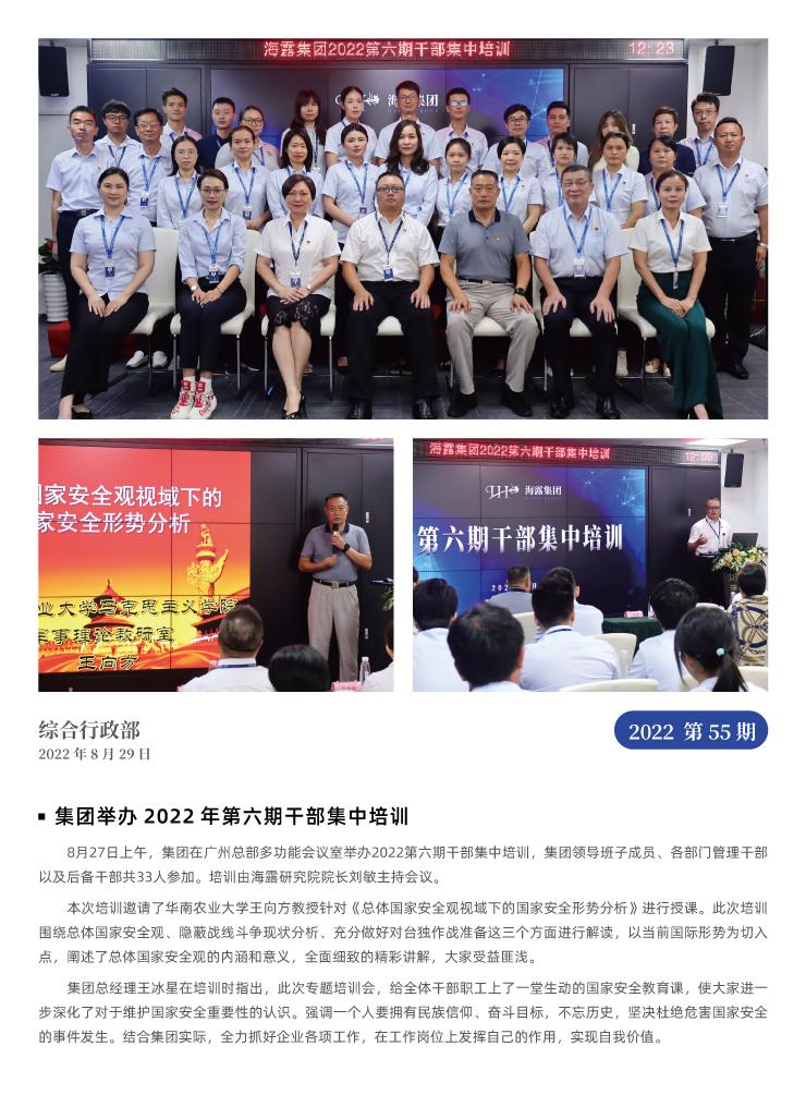 首页 - PNG电子官方网站